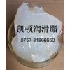 耐極低溫潤(rùn)滑脂,高速軸承潤(rùn)滑脂