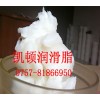 觸點(diǎn)油,組合開關(guān)潤(rùn)滑脂