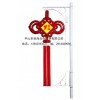 中國夢(mèng)led中國結(jié)帶廣告流蘇路燈桿裝飾