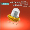 羅江縣、TH、GCD615防爆平臺燈，24V直流dc安全電壓