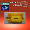 太原、TH，DGS60/127LA，7米高巷道用幾瓦的?