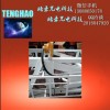 TH、BND、南陽(yáng)、dc24v防爆燈LED、油田、車(chē)載、井架