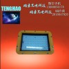 平昌縣、TH、BND、LED加油站燈70W，隔爆型設(shè)計(jì)