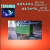 TH、OK、 海洋王SFW6130全方位移動(dòng)照明燈塔
