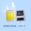 供應(yīng)5054燈珠 led5054白光 藍光 調(diào)粉貼片