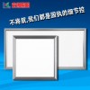 林州LED面板燈，防水吸頂燈，led平板燈廠家