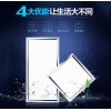 LED面板燈平板燈廠家，林州宏創(chuàng)LED吸頂燈