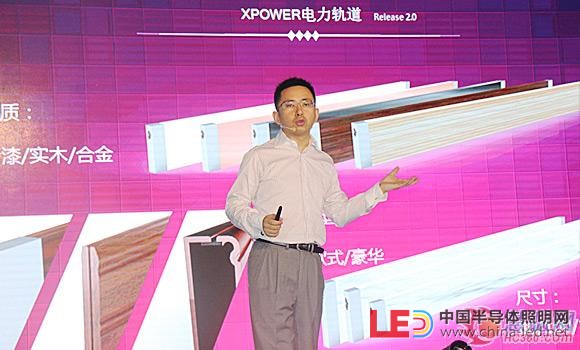 靈動空間 創(chuàng)享生活 XPOWER新品發(fā)布會暨經(jīng)銷商大會成功舉辦