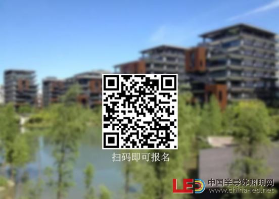 聚焦智造 共筑生態(tài)——“2016智能硬件生態(tài)圈品牌交流會”即將舉行