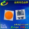 熱銷LED3030調(diào)粉燈珠 粉紅 粉紫 琥珀色 高亮