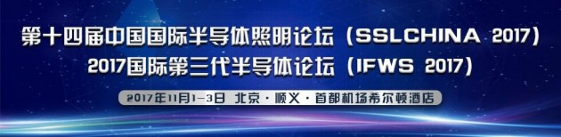 巨頭紛紛入場(chǎng)，跨界看智慧城市與智慧照明的未來(lái)