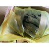新鄉(xiāng)滄燦原裝現(xiàn)貨MC-SF4AH-88上海滄燦銷售處