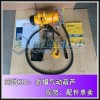 6000kg運行式防爆氣動葫蘆,韓國KHC代理現(xiàn)貨