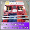JLA-e 25/50H電動搬運小坦克,核電設(shè)備搬運坦克