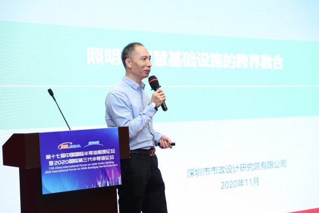 戴文濤--深圳市市政設(shè)計(jì)研究院有限公司一院院長(zhǎng) (4)