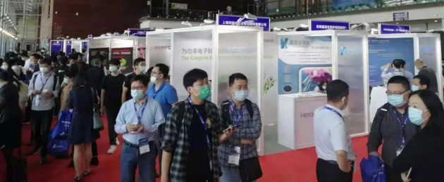 2021先進(jìn)半導(dǎo)體技術(shù)應(yīng)用創(chuàng)新展（CASTAS 2021）