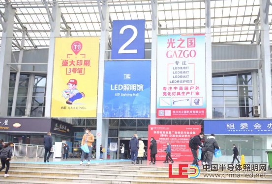 品牌聚力共享照明盛宴，新品云集締造光亮?xí)r刻 2020天府照明博覽會圓滿落幕！