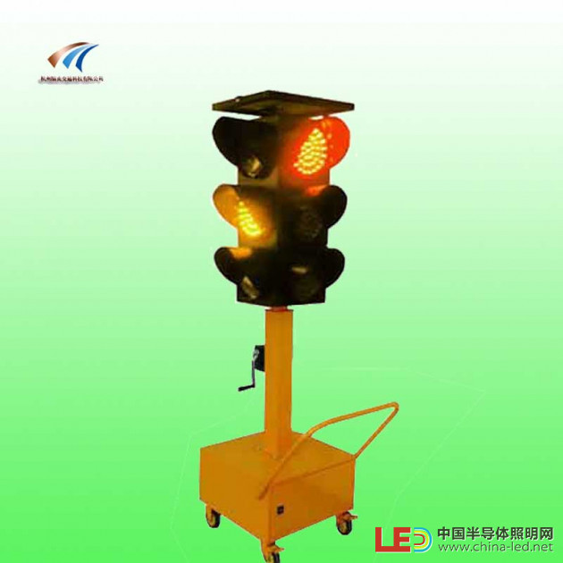 太陽(yáng)能移動(dòng)信號(hào)燈三燈三色）