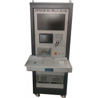 IPM 參數(shù)測試系統(tǒng)