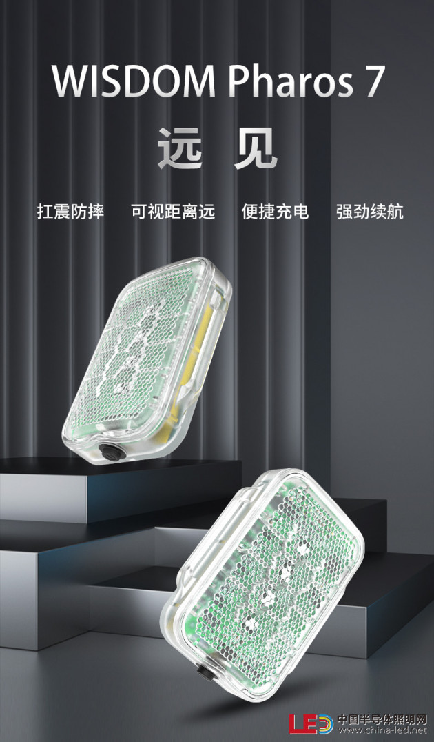 警示燈詳情頁-簡體_01