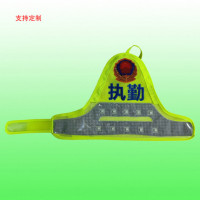 充電袖標(biāo)廠家 led閃光袖標(biāo) 執(zhí)勤安全袖章價格
