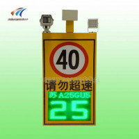 陜西車牌顯示雷達測速儀 車輛超速抓拍系統(tǒng)廠家